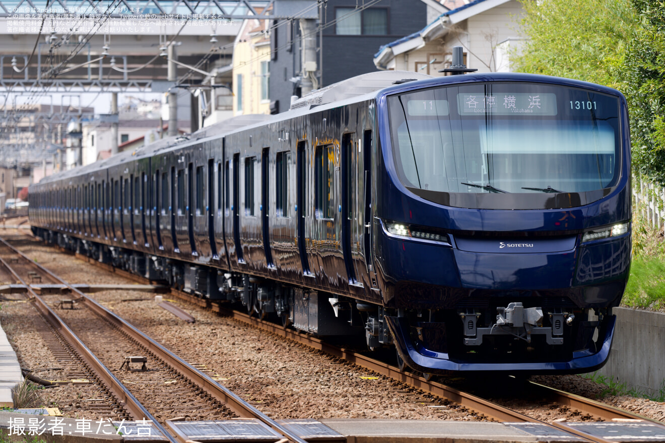 【相鉄】新型車両13000系13101×8(13101F) 営業運転開始の拡大写真