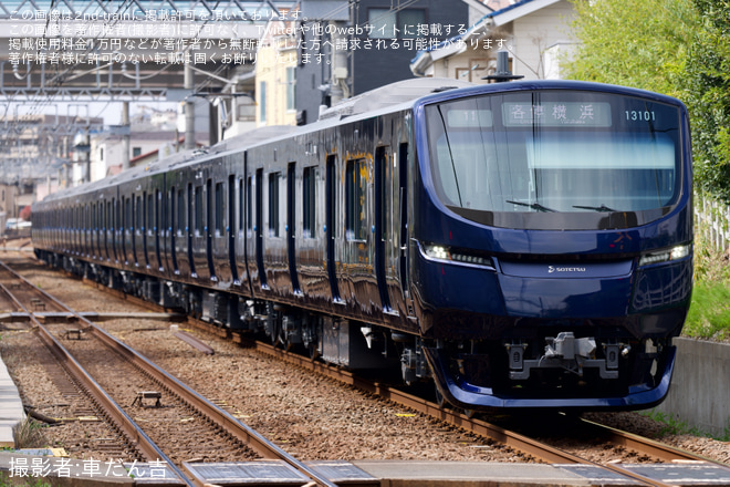 を西谷～上星川間で撮影した写真