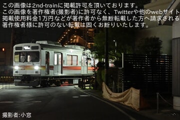 【西武】9000系9007F武蔵丘車両検修場入場回送