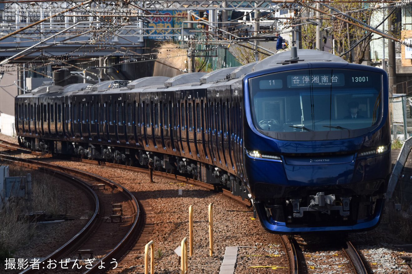 【相鉄】新型車両13000系13101×8(13101F) 営業運転開始の拡大写真