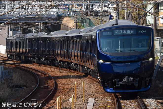 【相鉄】新型車両13000系13101×8(13101F) 営業運転開始を南万騎が原駅で撮影した写真