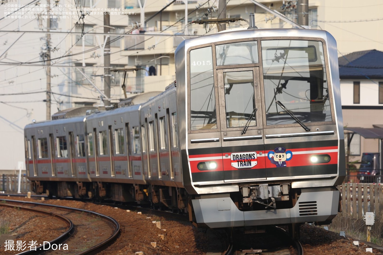 【名鉄】「DRAGONS TRAIN(ドラゴンズトレイン)」運行開始の拡大写真