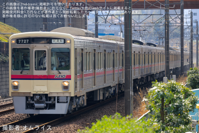 を南大沢駅で撮影した写真