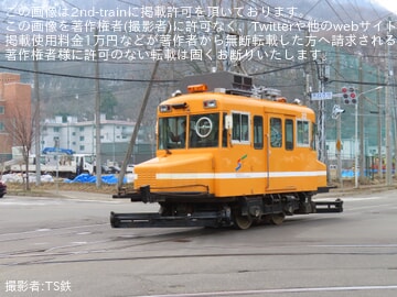 【札幌市交】雪20形雪22が本線上で試運転を実施