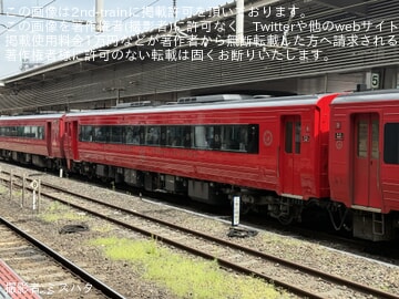 【JR九】元JR四国のキハ186-1017が営業運転を開始