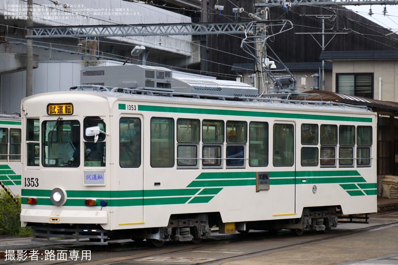 【熊本市営】1350形1353号が延命工事を終えて出場試運転の拡大写真