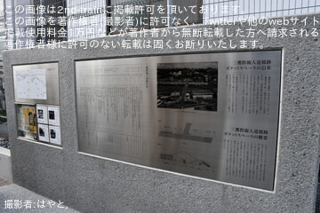 byはやと,