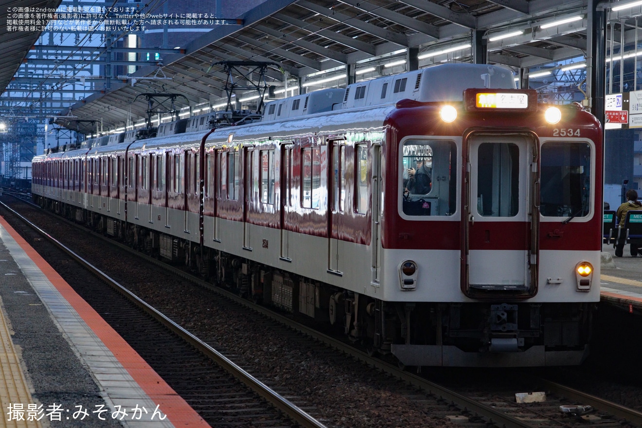 【近鉄】F1日本グランプリ 臨時急行名張行きなどが運転の拡大写真