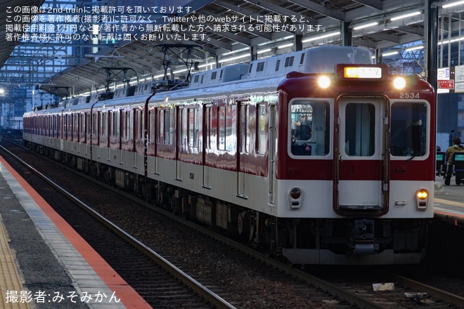 【近鉄】F1日本グランプリ 臨時急行名張行きなどが運転を不明で撮影した写真