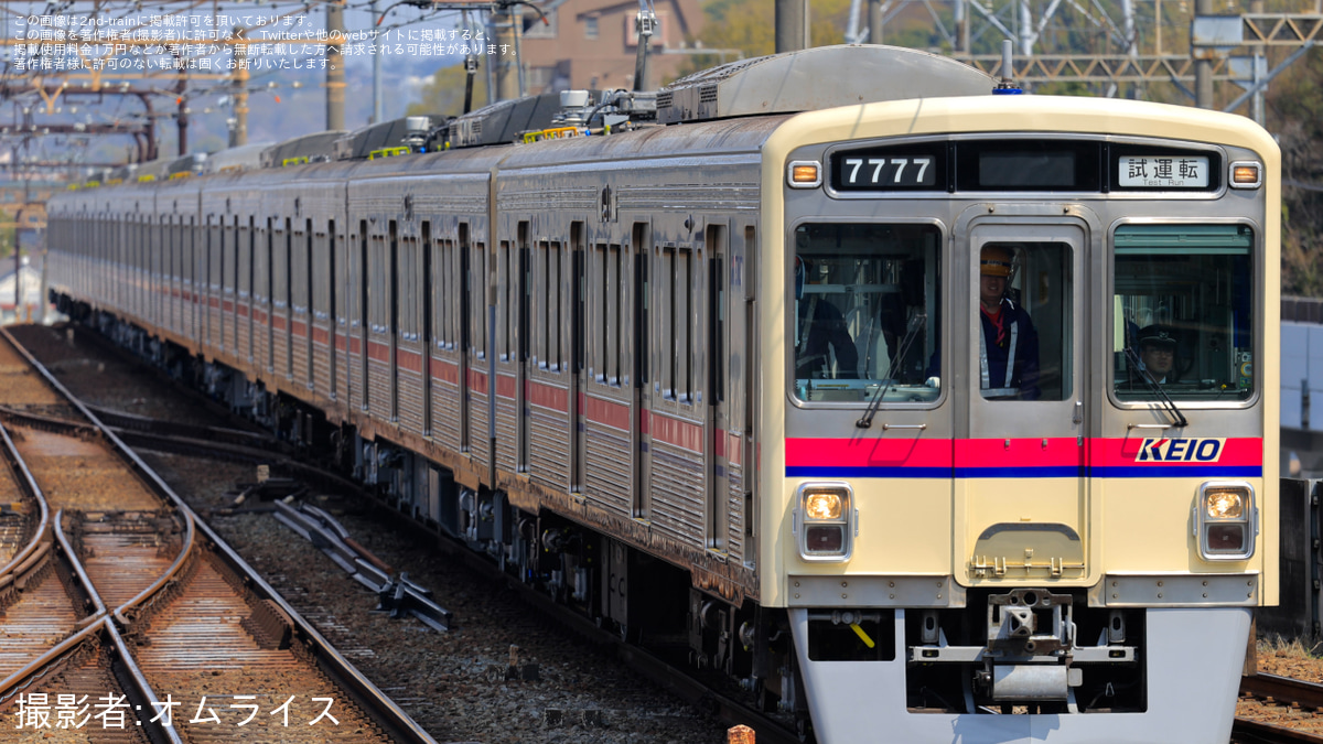 京王】7000系7727F 若葉台工場出場試運転 |2nd-train鉄道ニュース