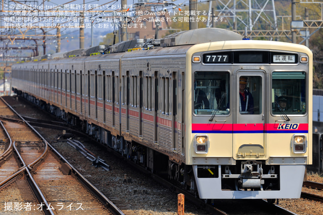 を京王多摩センター駅で撮影した写真