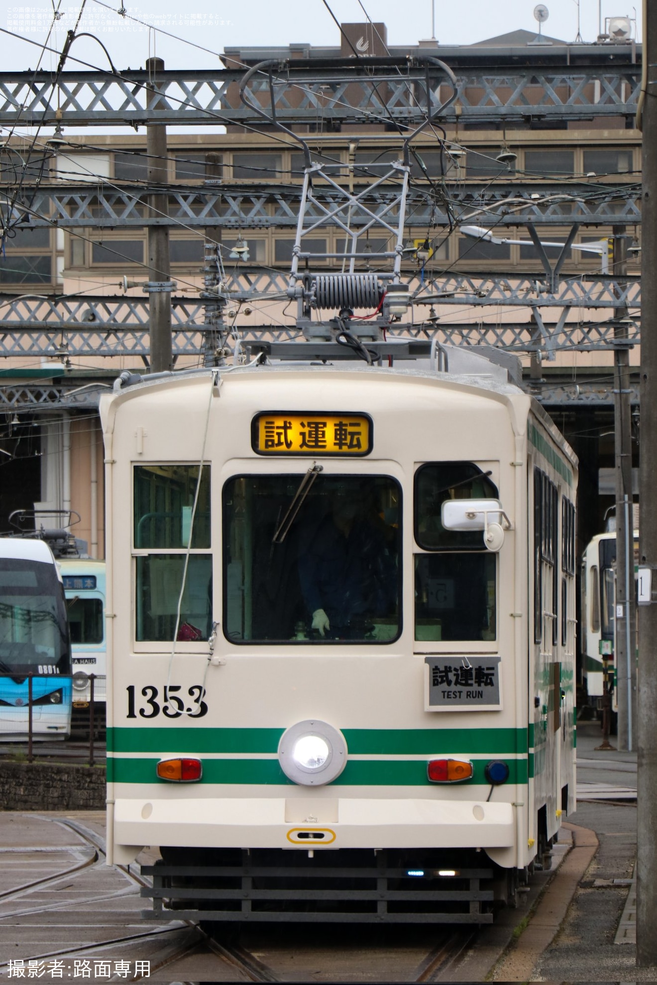【熊本市営】1350形1353号が延命工事を終えて出場試運転の拡大写真