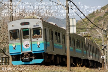 【伊豆急】「伊豆急8000系で行く『オモシロ駅長号の旅』」ツアーが催行