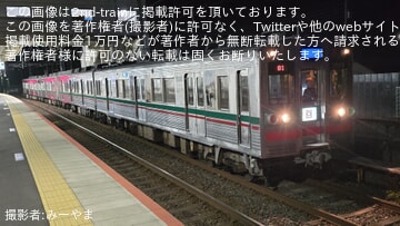 【芝山】芝山鉄道に転用される3600形3668編成が構内入換で姿を見せる
