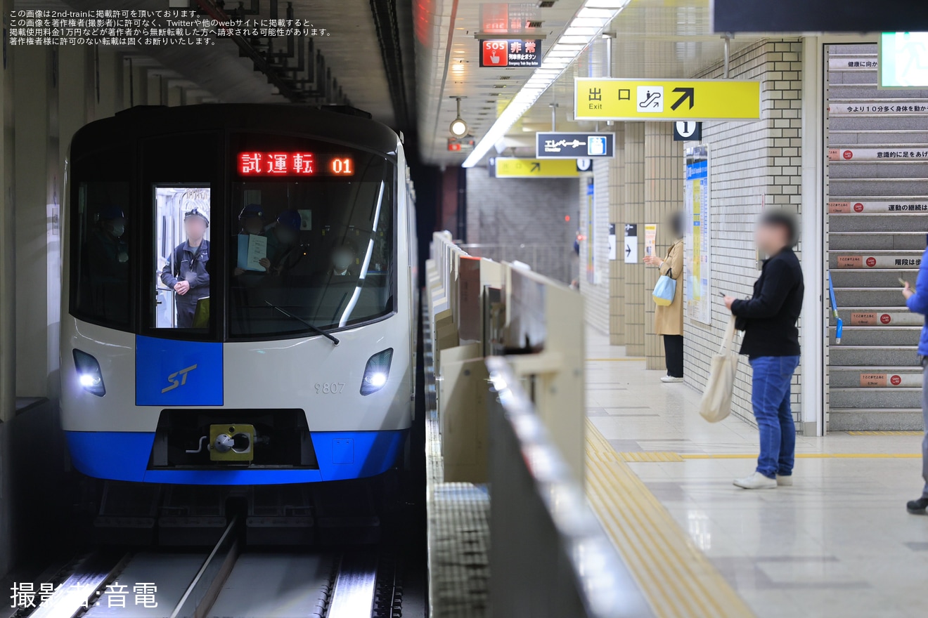 【札幌市交】東豊線9000形907編成が出場試運転の拡大写真