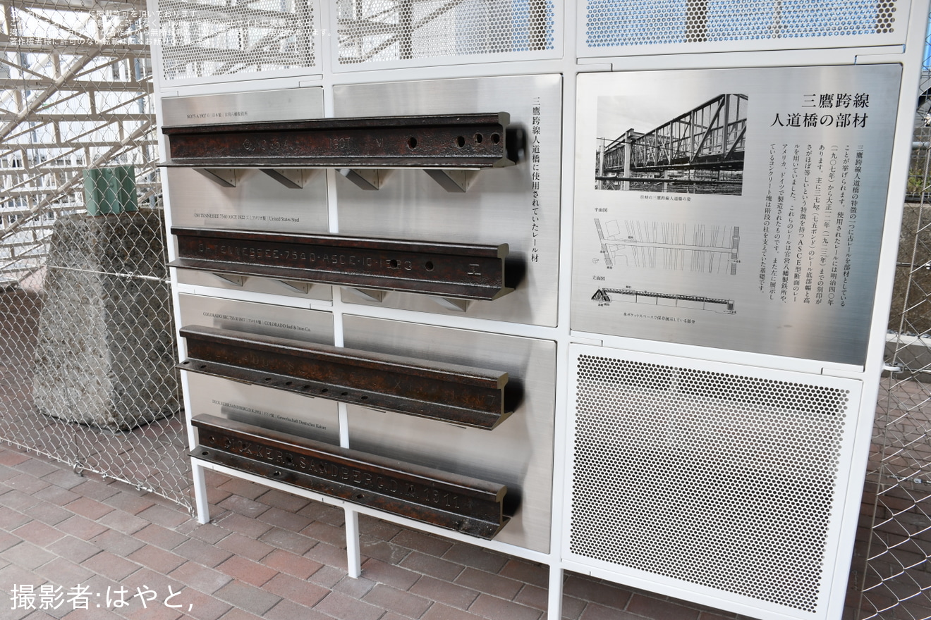 【三鷹市】三鷹こ線人道橋跡ポケットスペースがオープンの拡大写真