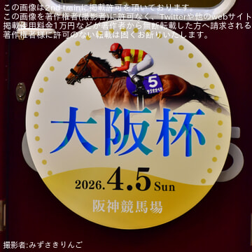 byみずさきりんご