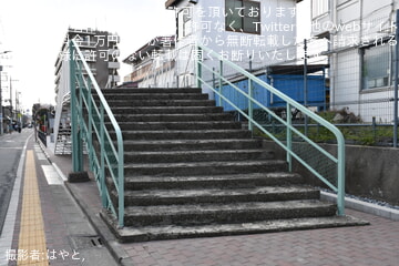byはやと,