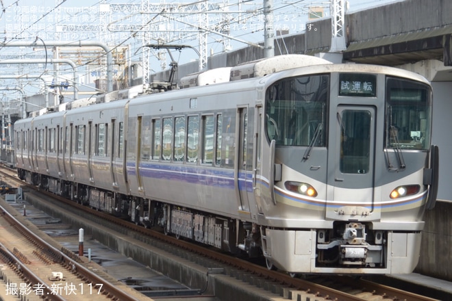 【JR西】225系K1編成網干総合車両所本所出場試運転を不明で撮影した写真