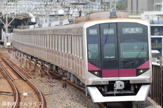 【メトロ】08系08-104F鷺沼工場出場試運転を実施 - 二子新地駅にて撮影
