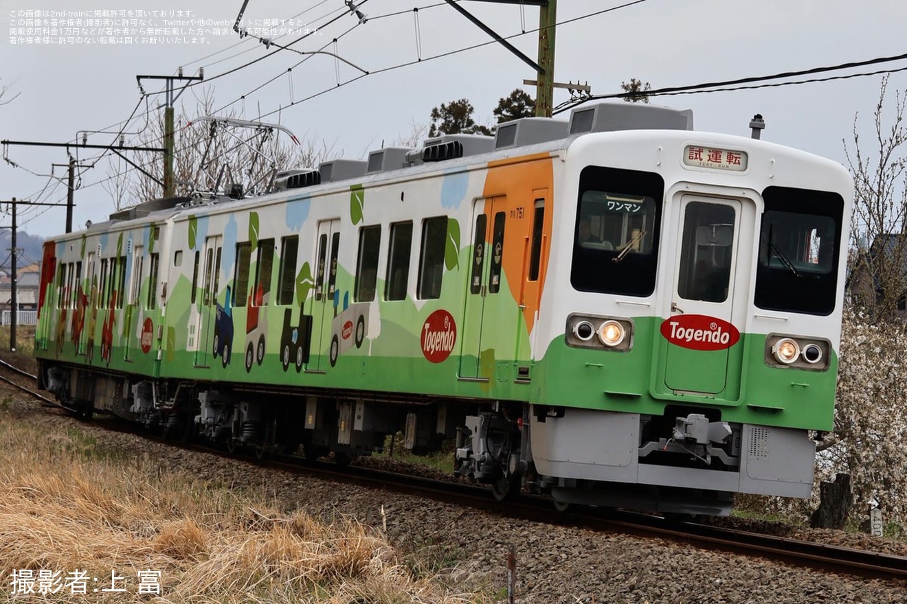 【上信】700形701F出場試運転の拡大写真