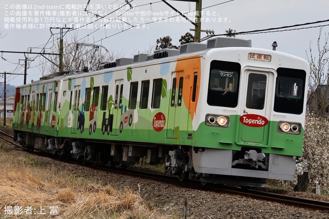【上信】700形701F出場試運転を不明で撮影した写真