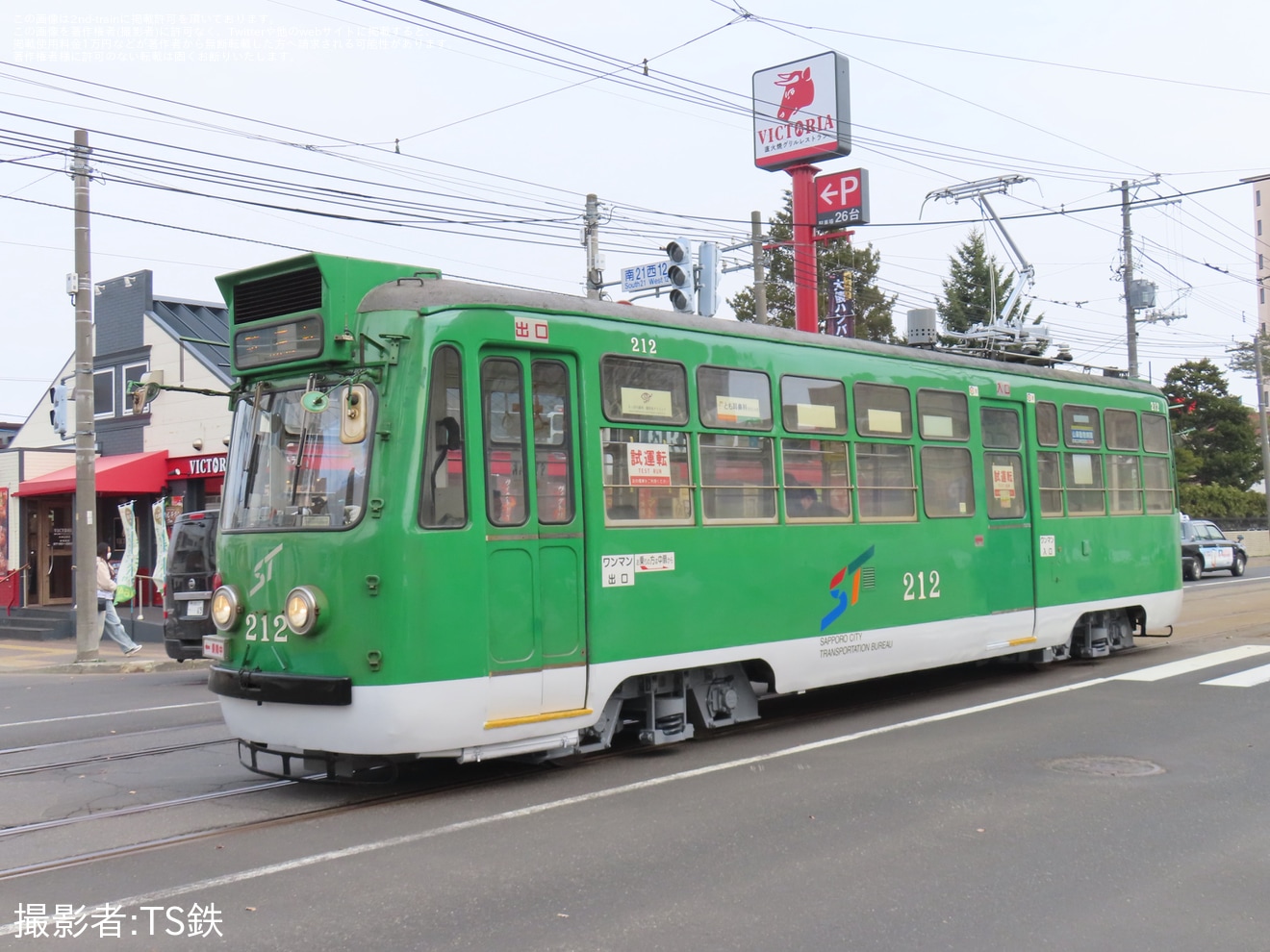 【札幌市交】210形212号が全般検査を終えて試運転の拡大写真