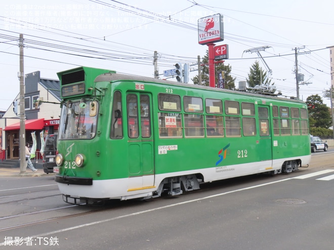 【札幌市交】210形212号が全般検査を終えて試運転を不明で撮影した写真
