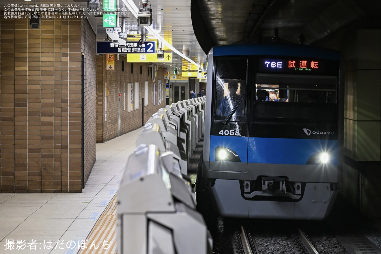 【小田急】4000形4058F(4058×10)新重検明けATO試運転の拡大写真