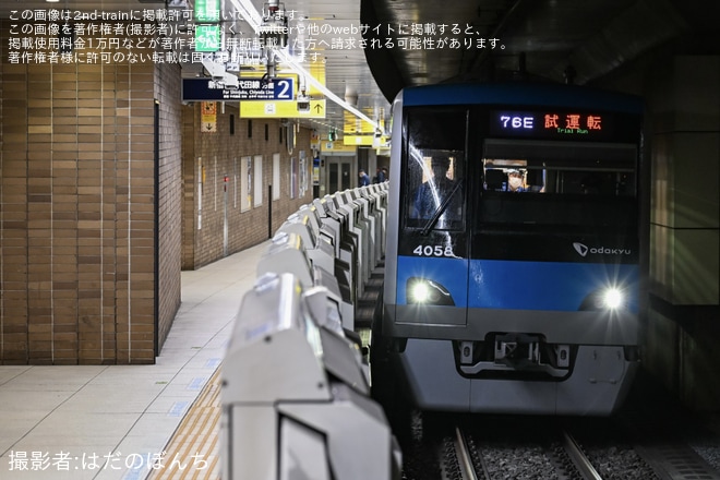 【小田急】4000形4058F(4058×10)新重検明けATO試運転を不明で撮影した写真