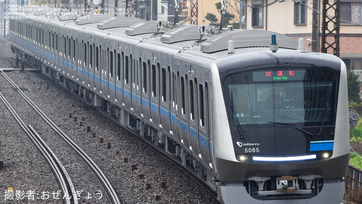 小田急】5000形5065F(5065×10)新車性能確認試運転 |2nd-train鉄道ニュース