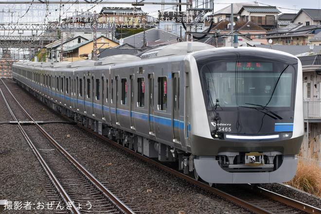 【小田急】5000形5065F(5065×10)新車性能確認試運転 - 東海大学前駅にて撮影