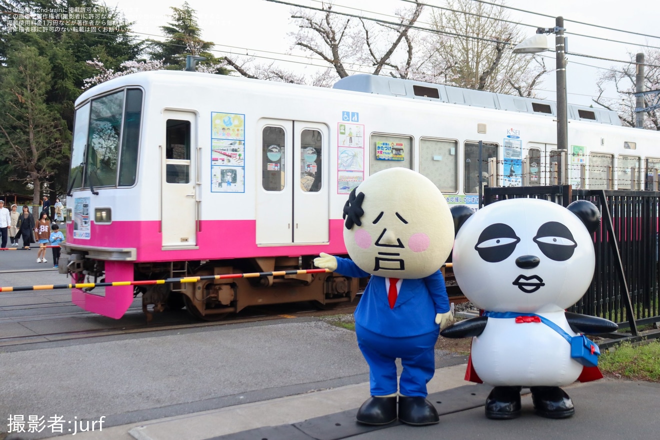 【京成】松戸駐屯地一般開放に京成パンダと松戸さんが登場の拡大写真