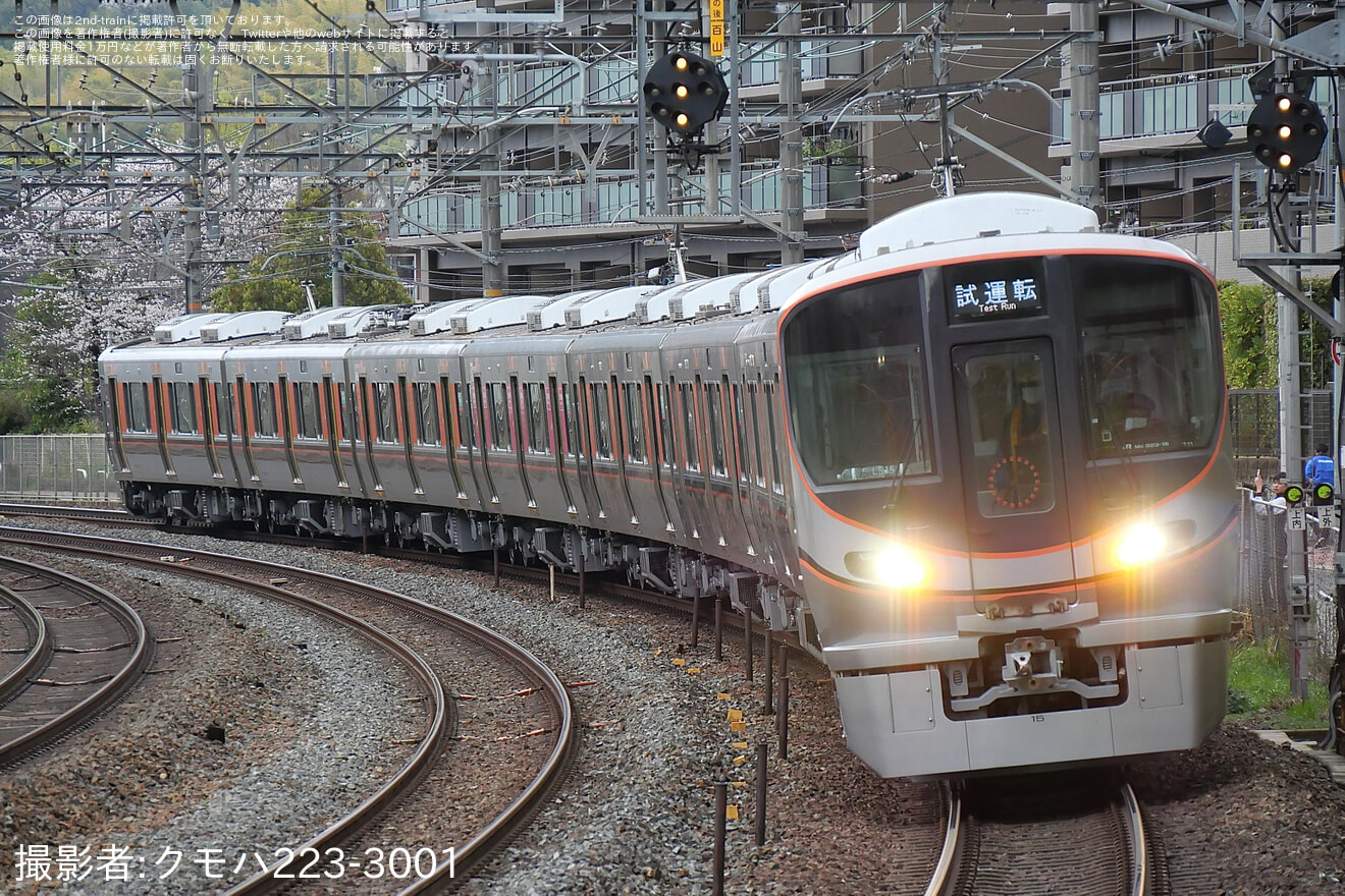 【JR西】323系LS15編成吹田総合車両所本所出場試運転の拡大写真