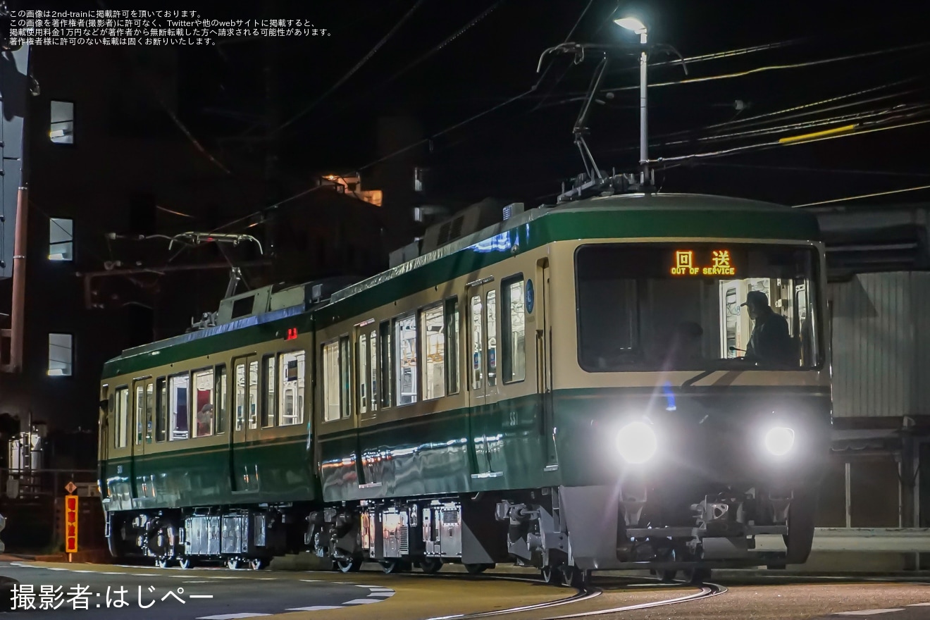 【江ノ電】500形501F 極楽寺検車区出場試運転(202603)の拡大写真