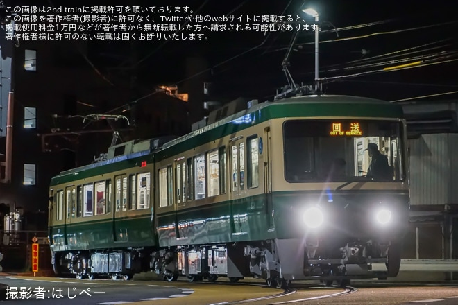 【江ノ電】500形501F 極楽寺検車区出場試運転(202603)を不明で撮影した写真