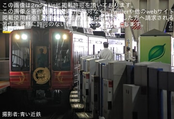 【南海】「GRAN 天空」が難波駅0番のりばに初入線 