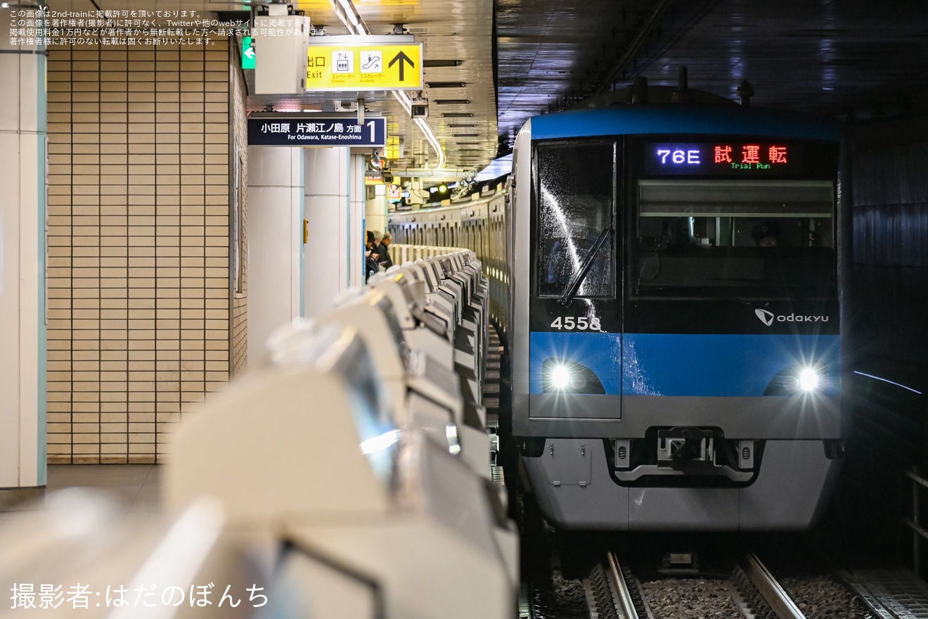 【小田急】4000形4058F(4058×10)新重検明けATO試運転の拡大写真
