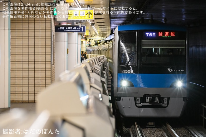 【小田急】4000形4058F(4058×10)新重検明けATO試運転を不明で撮影した写真