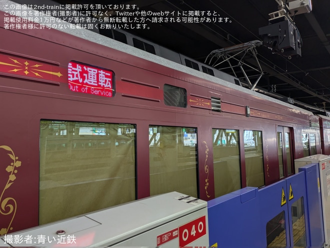 を難波駅で撮影した写真