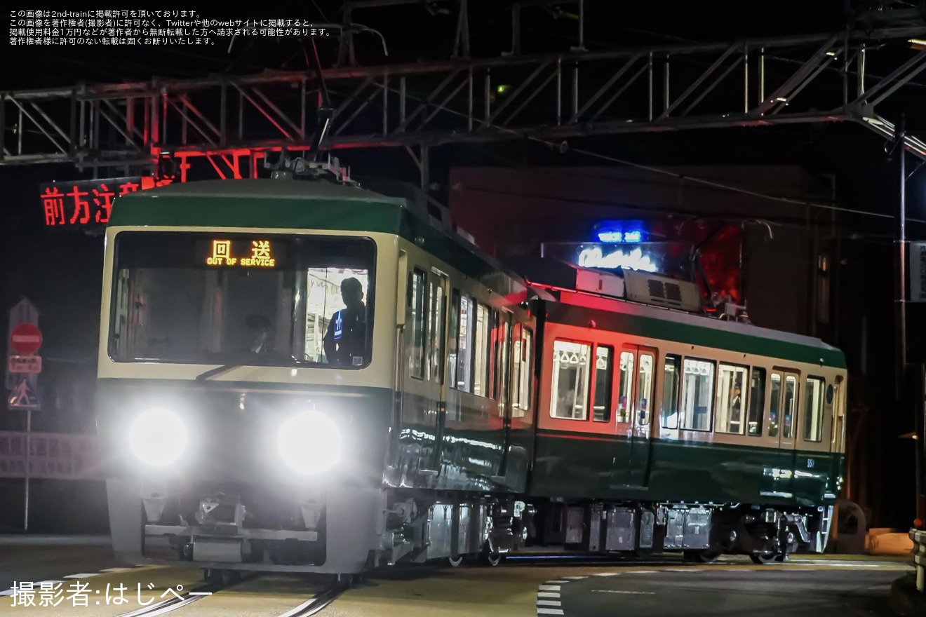 【江ノ電】500形501F 極楽寺検車区出場試運転(202603)の拡大写真