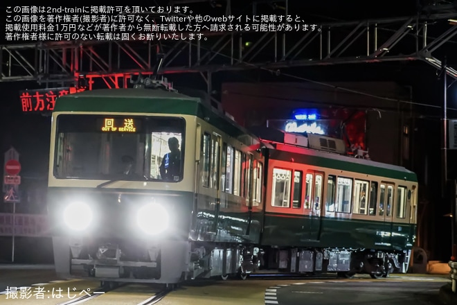 【江ノ電】500形501F 極楽寺検車区出場試運転(202603)を不明で撮影した写真
