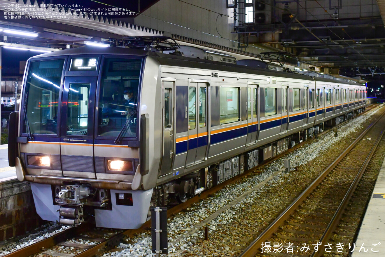 【JR西】207系S65編成 網干総合車両所本所出場回送の拡大写真