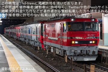 【名鉄】9100系9125F+9126F+9127FがEL120により回送