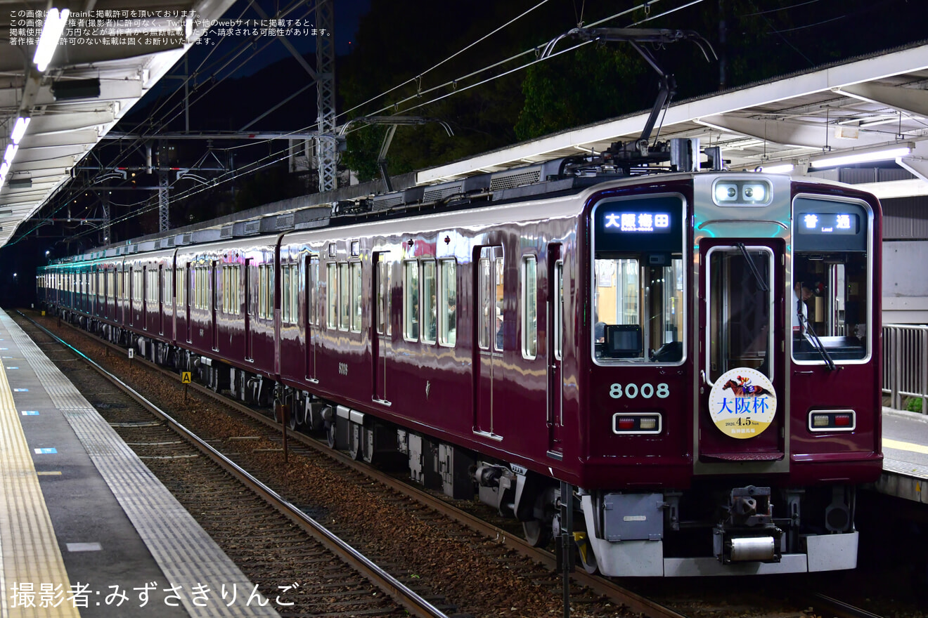 【阪急】GⅠレース「大阪杯」を告知するHMが掲出されるの拡大写真