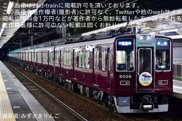 byみずさきりんご