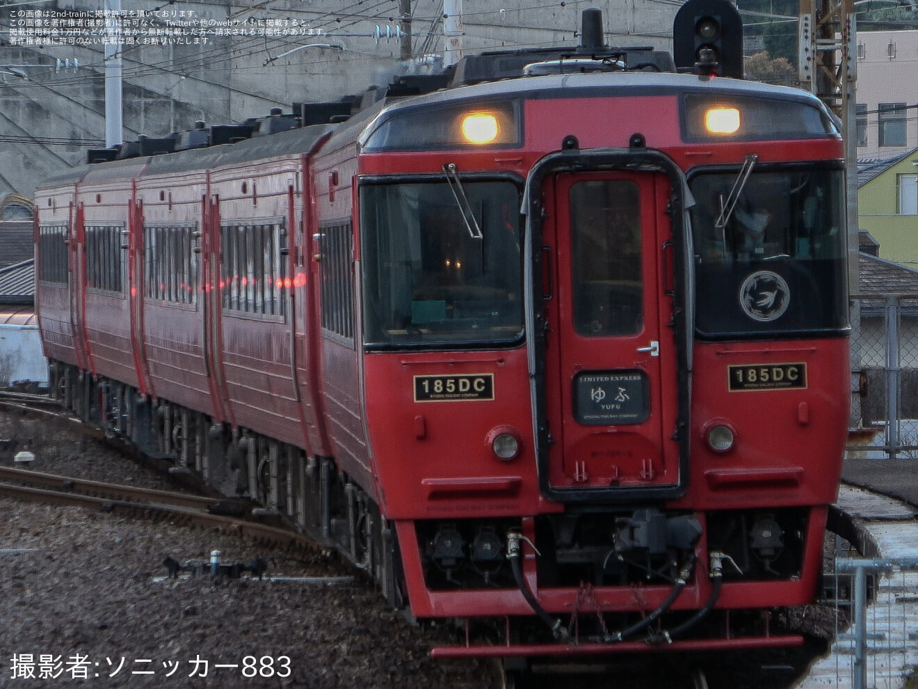 【JR九】元JR四国のキハ186-1016が営業運転を開始の拡大写真