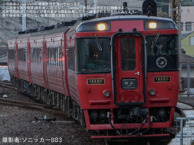 【JR九】元JR四国のキハ186-1016が営業運転を開始（1枚目）