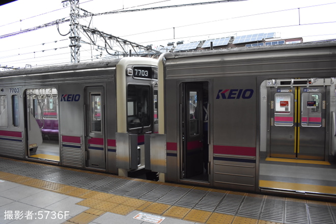 を高幡不動駅で撮影した写真