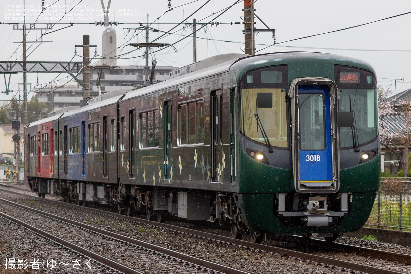 【西鉄】3000形3018F(水都の4〜6号車)筑紫車両基地検査出場試運転の拡大写真